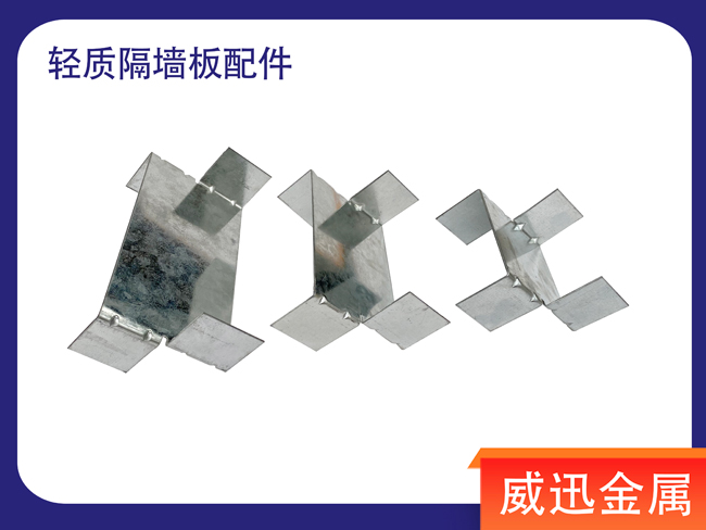 輕質(zhì)隔墻板是什么？